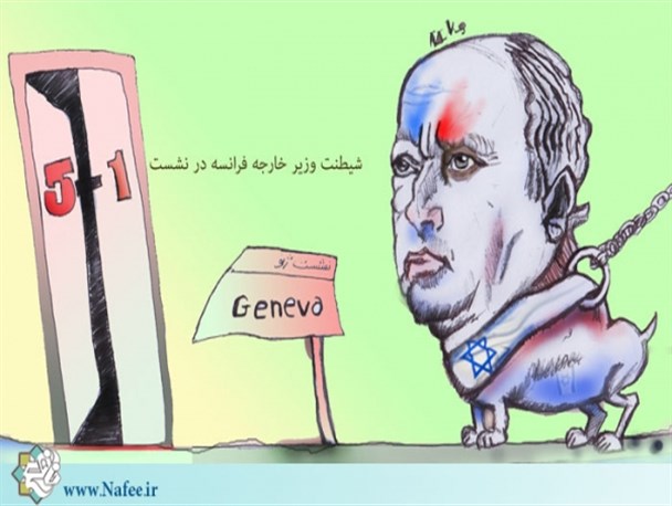 کاریکاتور/ شیطنت وزیرخارجه فرانسه در نشست1+5