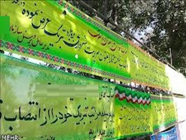 بنرهای تبریکی که چهره شهرکرد را از حالت عزاداری حسینی خارج کرد