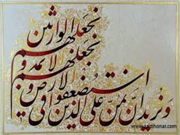 رفسنجان میزبان آثارخوشنویسی استاد «سبزه»