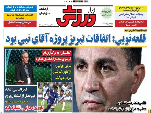news