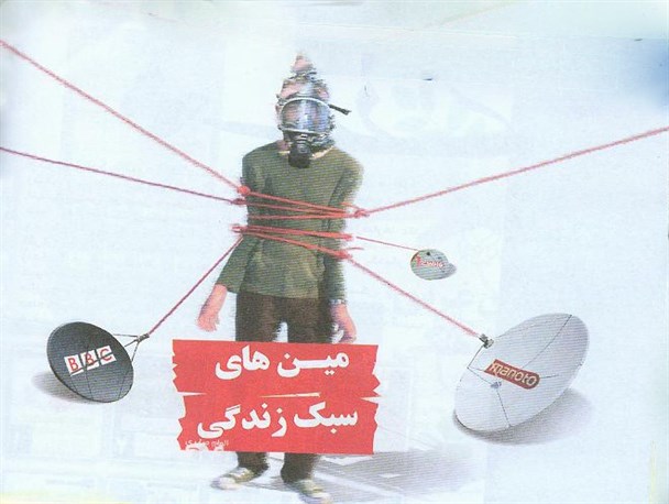 ماهواره ها، فرهنگ و تمدن غربی را به جوانان تجویز می کنند