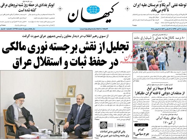 news