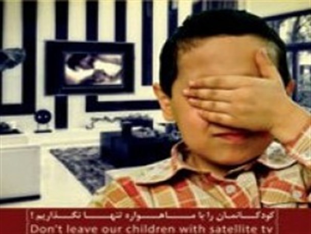 تالیف کتاب معظلات ماهواره برای کودکان