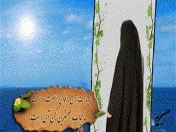 حجاب مجوز حضور زن در جامعه است