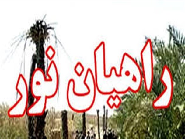 360نفر از دانش آموزان دختر شهربابکی به اردوی راهیان نور اعزام می شوند
