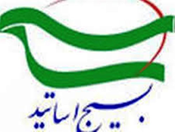 برگزاری سومین کارگاه آموزش اساتید استان کرمان با حضور رئیس سازمان بسیج اساتید کشور