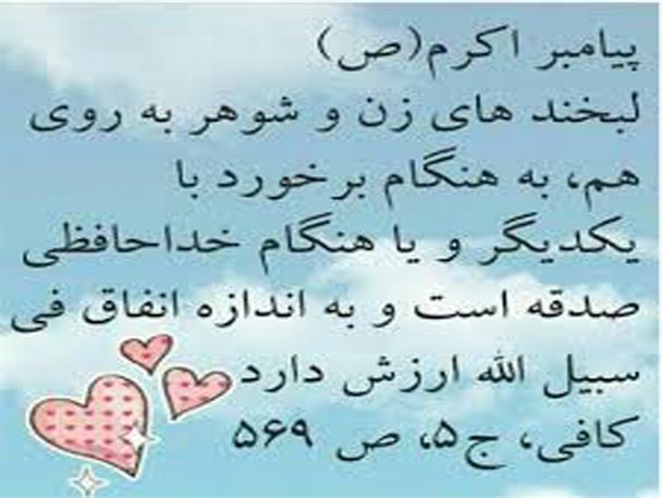 تمامی بیماری ها از افکار سرچشمه می گیرد