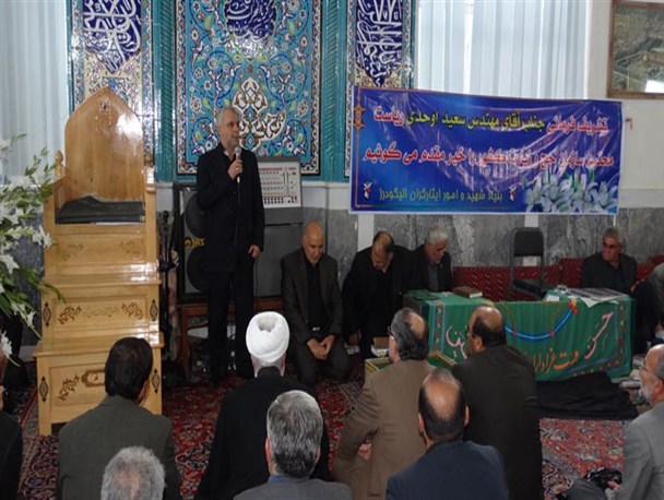 مراسم بزرگداشت یکی از جان‌باختگان فاجعه منا در الیگودرز برگزار شد + تصویر