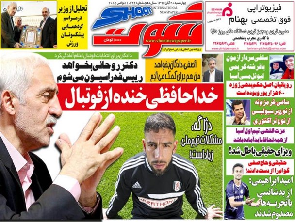news