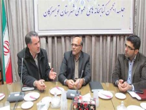 کتاب خوانان نمونه تویسرکان تجلیل می شوند