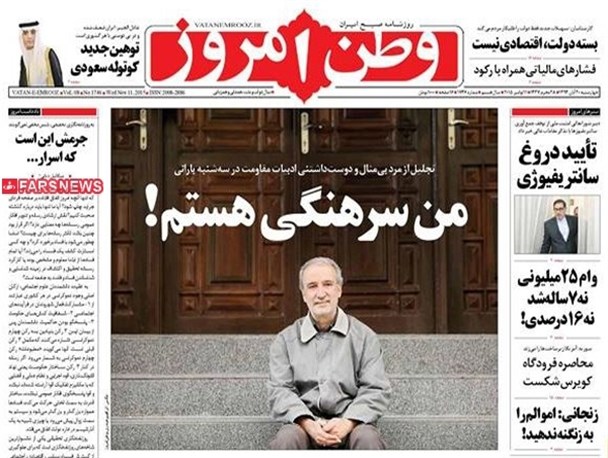 news