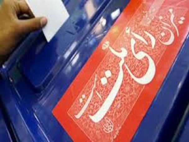 ۹۰درصد انتخابات در نظرآباد الکترونیکی است