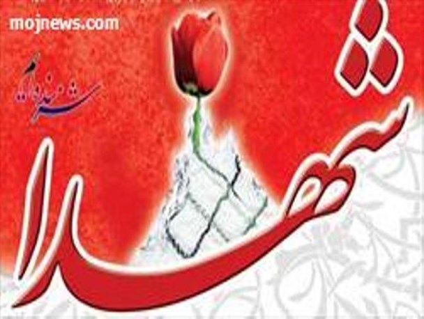 امروز هر نعمتی که در کشور داریم به برکت شهیدان است