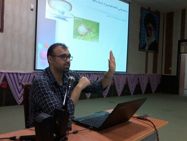 همایش نانو فن آوری با  هدف ارتقای جایگاه علمی دانش آموزان در سیریک برگزار شد