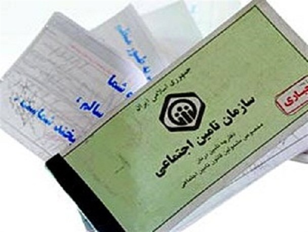58 درصد جمعیت شهرستان جاجرم تحت پوشش بیمه تامین اجتماعی هستند