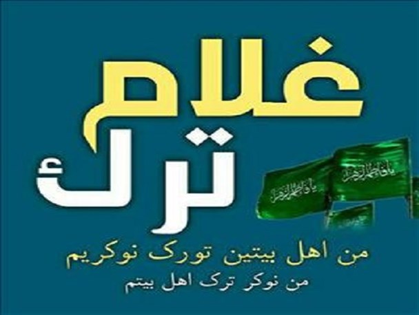 سیز همان لار سیز کی شیطان لار سیزه استاد اولوب