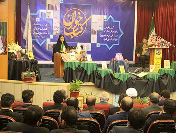 نهمین نشست «کتاب‌خوان» مازندران در قائم‌شهر برگزار شد/تصاویر