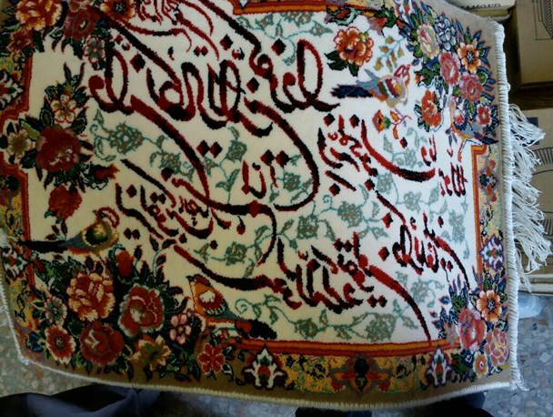 فروش تابلو فرش هایی با آیات قرآنی معکوس در بازار باغملک + عکس