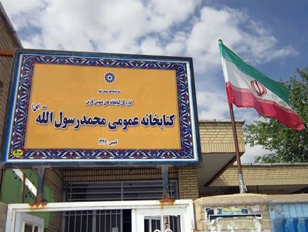 نمایشگاه کتاب با بیش از دو هزار نسخه کتاب میزبان مردم خرامه خواهد بود