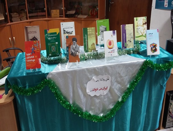 نمایشگاه کتاب در کتابخانه استاد احمدی اسدیه بر پا شد+تصاویر