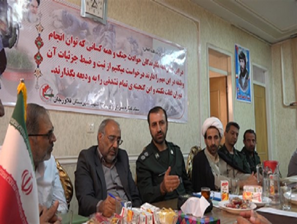 فلاورجان به پیشواز کنگره ۱۳۰۰ شهید شهرستان می رود/ تعویق کنگره به سال ۹۸ به صلاح نیست