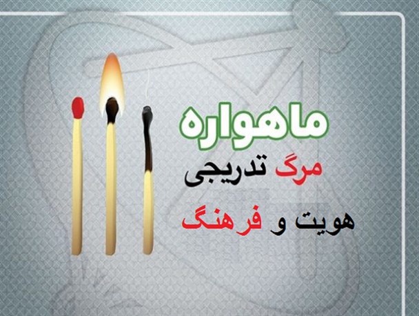 افسردگی شدید از آسیب های ماهواره /مجهزترین ابزار تهاجم فرهنگی ماهواره است