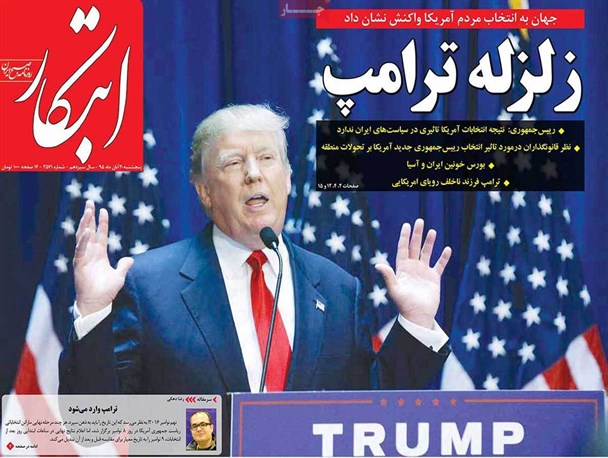 news