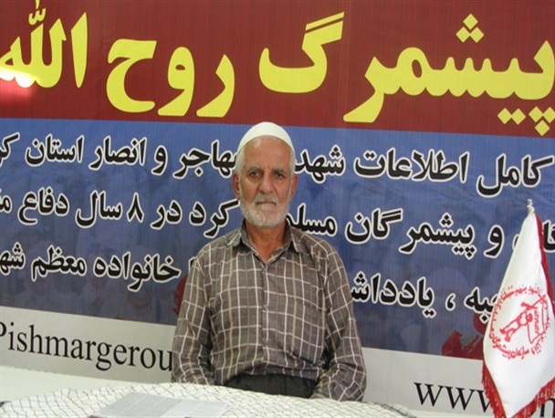 تعیین اجباری شورای روستا با تهدید اسلحه گروهکی های ضد انقلاب