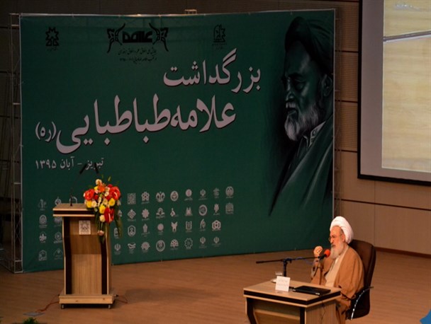 آیت الله سبحانی: علامه (ره) اندیشه ورزی را با تعهد ایمانی توام ساخت / دینانی: آزادی اندیشه ی علامه را در کسی نیافتم