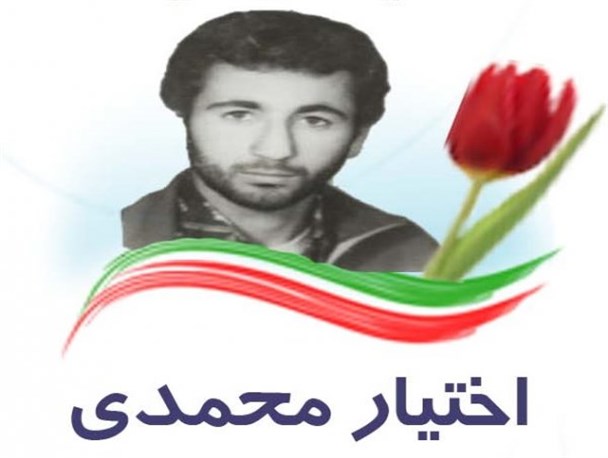 مادر شهید اختیار محمدی به فرزند شهیدش پیوست