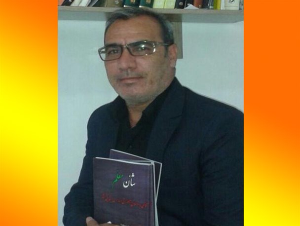 کتاب «شان معلم» منتشر شد / رونمایی در هفته کتاب