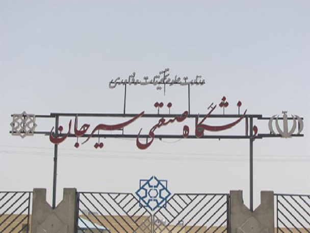 تدابیر دانشگاه صنعتی برای حضور دانشجویان در راهپیمایی اربعین/ نظارت مسئولین دانشگاه بر امور خوابگاه ها