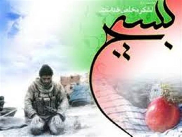 برنامه های هفته بسیج در حوزه کوثر سرخه