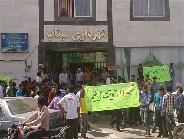 تصمیم جنجالی شورای شهر میناب پیرامون شهردار جدید
