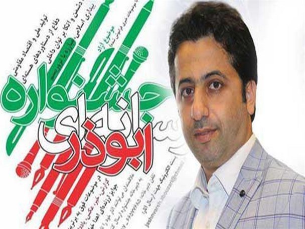 جشنواره ابوذر بهترین شاخص ارزیابی خبرنگاران گلستانی است