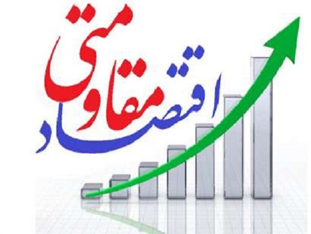 200 روستای استان کرمان مجری برگزاری تالار گفتگوی اقتصادی مقاومتی می شوند