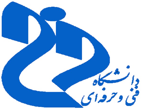راه اندازی دانشکده فنی و حرفه ای در بانه در آینده ای نزدیک