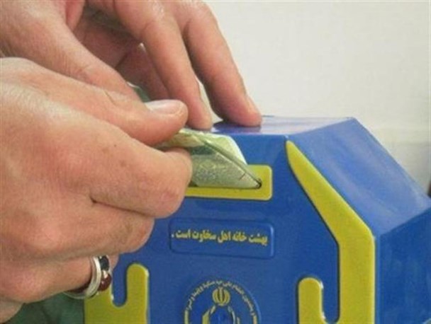 جمع‌آوری بیش از 25 میلیارد ریال صدقه در هرمزگان