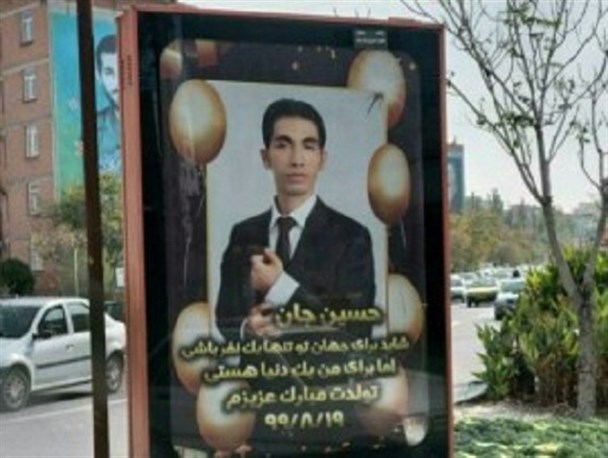 حواشی یک جشن تولد به سبک شهرداری تبریز/ شرمنده تبریز هستیم