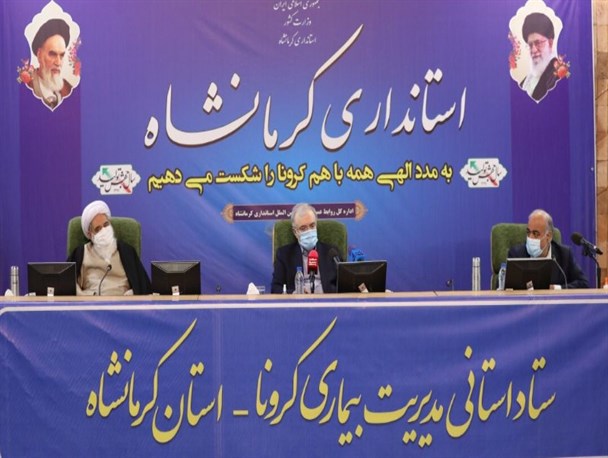 مطالبات نمایندگان کرمانشاه برای حل مشکلات مردمی ناشی از کرونا