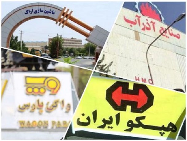 مدیران و مسئولان با بدنه صنعت و کارگران در ارتباط مستمر باشند/ رسیدگی به تخلفات در واگذاری هپکو و آذرآب با جدیت دنبال شود