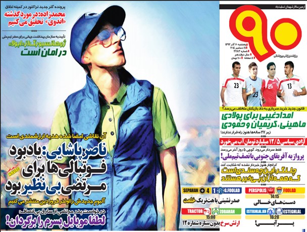 news