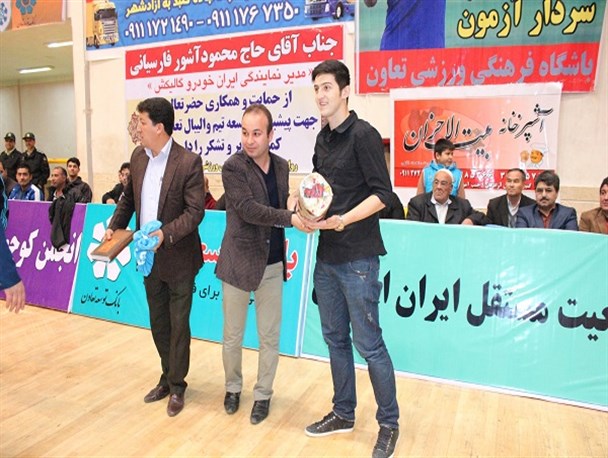 تجلیل از سردار آزمون در حاشیه بازی تیم والیبال تعاون