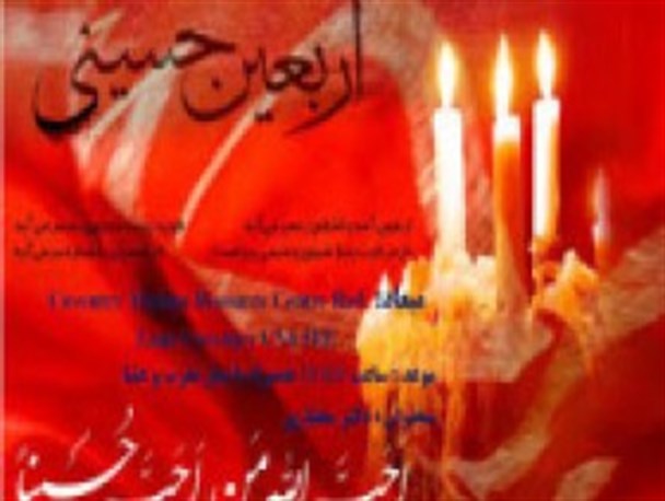 زنجان در اربعین سالار شهیدان غرق در عزا و ماتم است