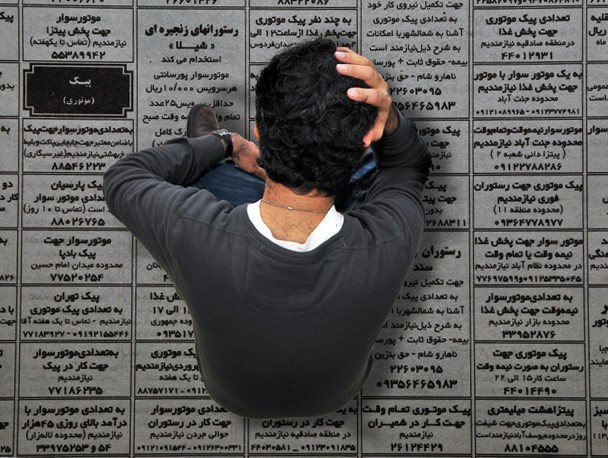45 نیروی دیگر شاغل در نیروگاه حرارتی طبس اخراج شدند