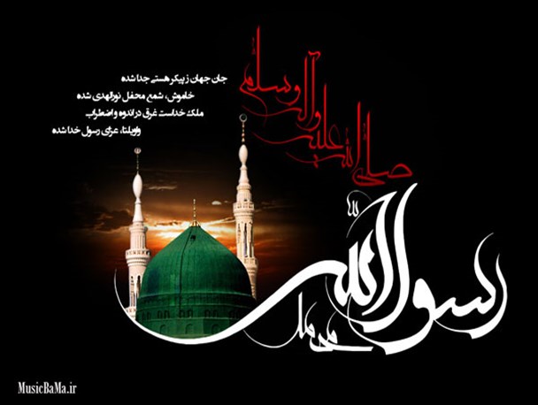 مراسم قرائت "زیارت از بعید" در گرمی