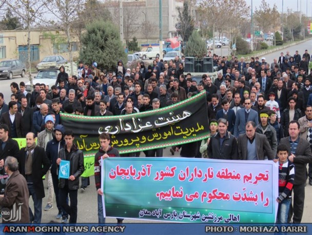 کمپین مردمی "محکومیت دولت آذربایجان" در مغان راه اندازی شد+تصاویر