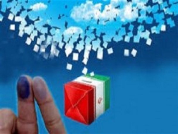 شجاعت عاملی تعیین کننده در انتخاب اصلح