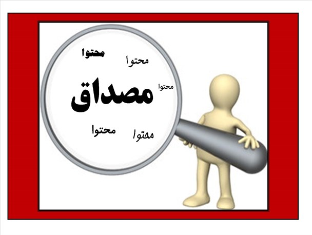هشدار برای رشد مصداق هایی که بر محتوا می چربد / هیئت محل تربیت نیروی انقلابی است