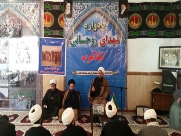برگزاری یادواره شهدای روحانی در شهرستان گیلانغرب